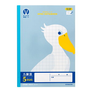 {m[giLNgEj JbW݂Ȃ̊wK 5mmR LPU90