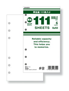 CC 111pm[g n zCg DR4005W