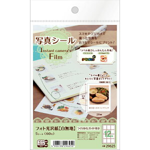 �G�[���� �ʐ^�V�[�� Instant 29625