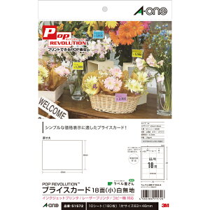 G[ POP REV vCXJ[hn  51572