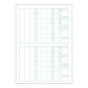 日本ノート(アピカ) ムーミン学習帳 漢字の学習 高学年B LU3451