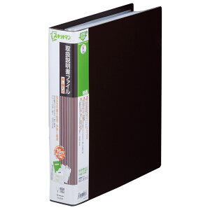 �L���O�W�� �戵�������t�@�C�����֎� �� 2635-BR