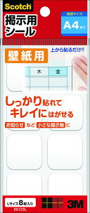 X[G XRb`fpV[ǎp LTCY 8612SL