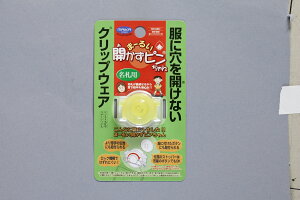 NbvEFA ܁[邢Js  MA-033Y