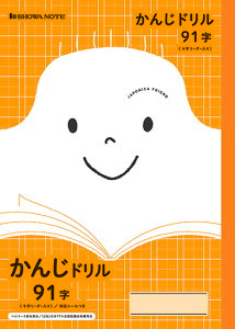 VEm[g JFL|49|1񂶂񂵂イ91 075010491