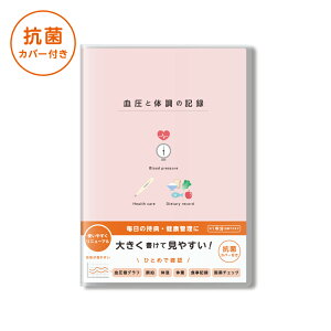 _CS[ Ƒ̒̋L^ A5 PK R2303