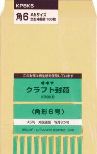 ILi KP 85 p6 P 100 KP8K6