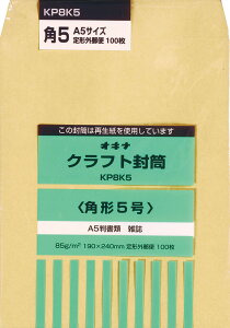 ILi KP 85 p5 P 100 KP8K5