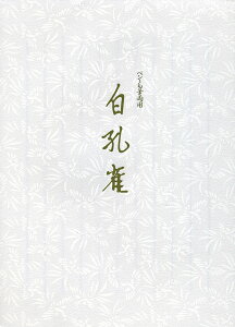 ILi  E LP3267
