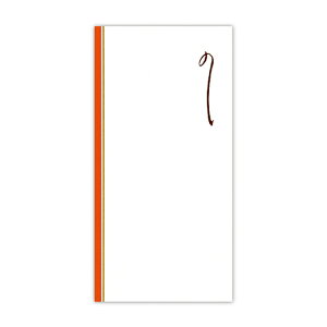 菅公工業 千円型 柾のし袋 わらび 2121