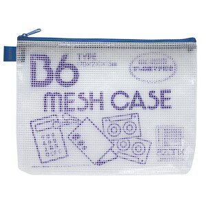 セキセイ アゾン メッシュケース B6 ブルー AZ-50-10