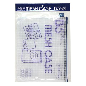 ZLZC bVP[X B5pbN u[ AZ-65P-10