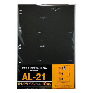 ZLZC Ao [p֑䎆 ubN AL-21-60