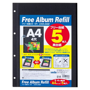 ZLZC t[䎆 A4 4 CHX-2400-00