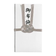 マルアイ 総銀10本 御布施 SE32