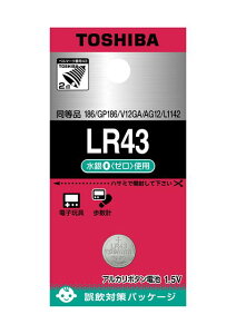 ���� �A���J���{�^���d�r LR43EC