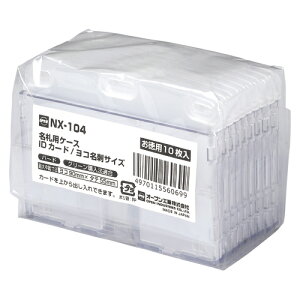 I[v DpP[X n[h i` 10 NX-104