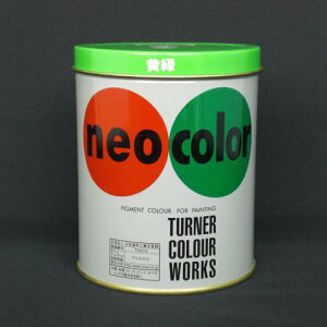 �^�[�i�[ �l�I�J���[600ml A�F ���� NC600