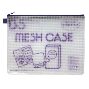 �Z�L�Z�C ���b�V���P�[�X �G�R�^�C�vB5 �u���[ AZ-65E-10