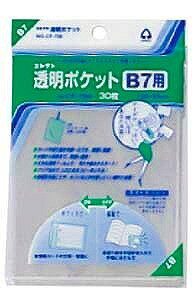 RNg |Pbg B7 CF-700