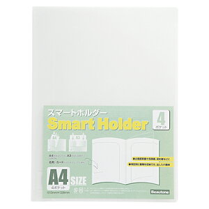 r[gWp X}[gz_[A4|4|PbgNSH-A4-4C