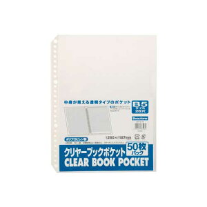 r[g N[ubN|PbgB5|2650 CBP-B5-50