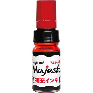 寺西化学 マジェスター補充インキ赤 MHJA-10ML-T2
