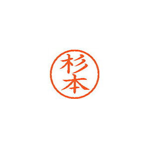 �V���`�n�^ �l�[��6 ���� 1326 ���{ XL-61326