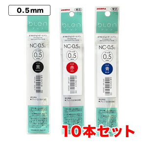 [u up {[y֐c NC-0.5c 0.5mm tB G}W 10{Zbg(RNC5-BK) (RNC5-R) (RNC5-BL)]̃J[IĂɓĂ