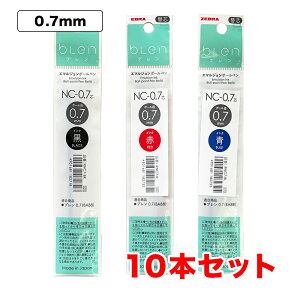 [u up {[y֐c NC-0.7c 0.7mm tB G}W 10{Zbg (RNC7-BK) (RNC7-R) (RNC7-BL)]̃J[IĂɓĂ