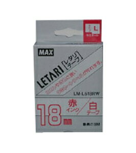 �}�b�N�X ���^���e�[�v �����x�� �ԕ��� LM-L518RW
