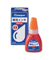 シャチハタ 顔料系インキ20ML 朱 XLR-20N