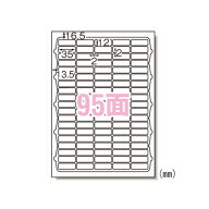 エーワン ラベルシール A4 95面 10シート 72295