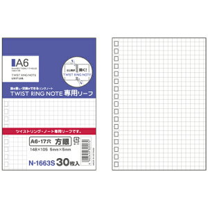 qgu cCXgOEm[gp[tA6 N-1663S