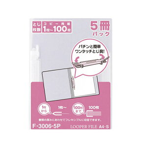 qgu [p[t@C A4 5  F-3006-5P