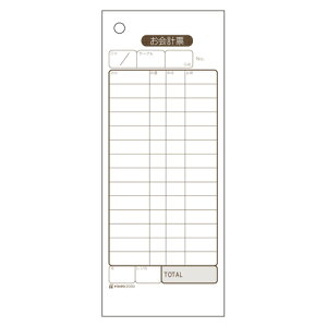 ヒサゴ お会計票2P 1200枚入 70×175mm 2039E