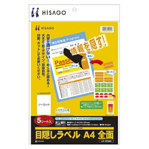 qTS ډBx lی A4S 5V[g OP2402