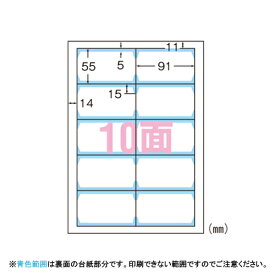 エーワン 名刺 マルチカード 両面クリアエッジ アイボリー 厚口 A4 10面 10シート 51831＼着後レビューでプレゼント有！／