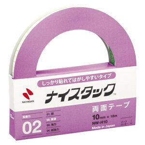 j`o iCX^bN NW|H10 NW-H10