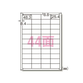 エーワン ラベルシール キレイにはがせる A4 44面 10シート 31268＼着後レビューでプレゼント有！／