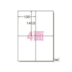 エーワン ラベルシール キレイにはがせる A4 4面 10シート 31264＼着後レビューでプレゼント有！／