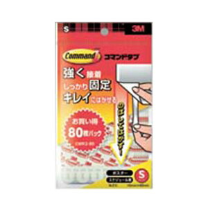 X[G R}h^u pbNiSjCMR2-80