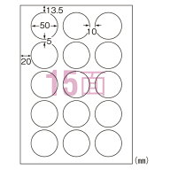 エーワン ラベルシール インクジェット 超耐水タイプ マット紙 A4判 15面 丸型 20シート 62415