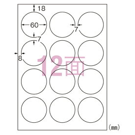 エーワン ラベルシール インクジェット 超耐水タイプ 光沢紙 A4判 12面 丸型 10シート 64412＼着後レビューでプレゼント有！／