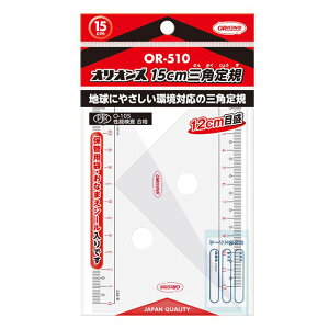 ���h�v���X�`�b�N �I���I���Y15cm�O�p��K OR-510