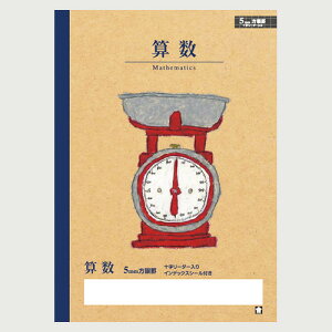 サクラクレパス サクラ学習帳 方眼罫5ミリ 算数 NP8