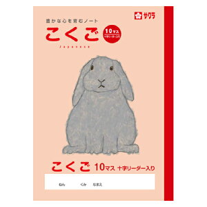TNNpX 10}XR NP23