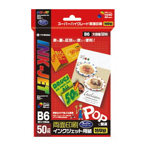 TTK CNWFbgp B6 12A7625