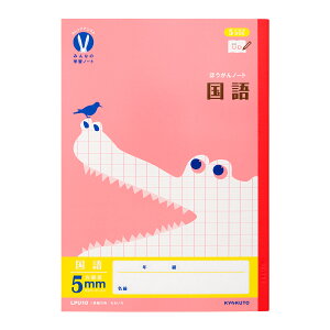 {m[giLNgEj JbW݂Ȃ̊wK 5mmR LPU10