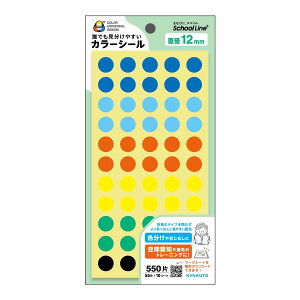 日本ノート(キョクトウ) スクールラインプラス配慮カラーシール中 STS02